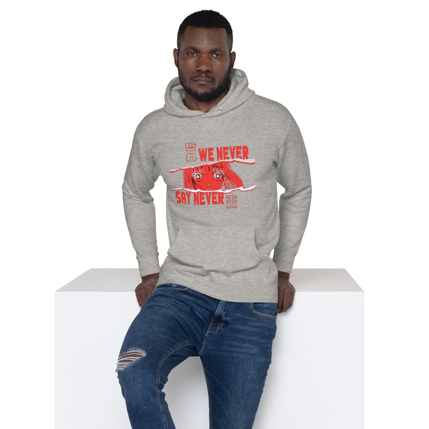 We Never Say Never Hoodie – Inspirational and Motivational Design - Eden of Clothes