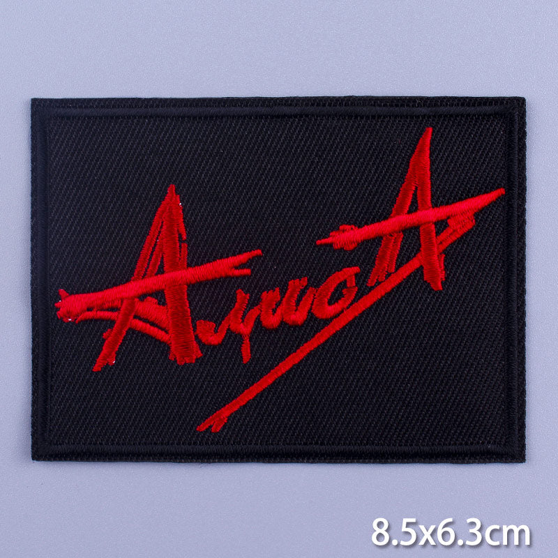 Embroidered Patches – Attack on Titan, Character Designs for Clothing Eden of Clothes 