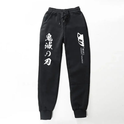 Demon Slayer Pants – Comfortable and Stylish, Anime-Inspired Design Eden of Clothes 