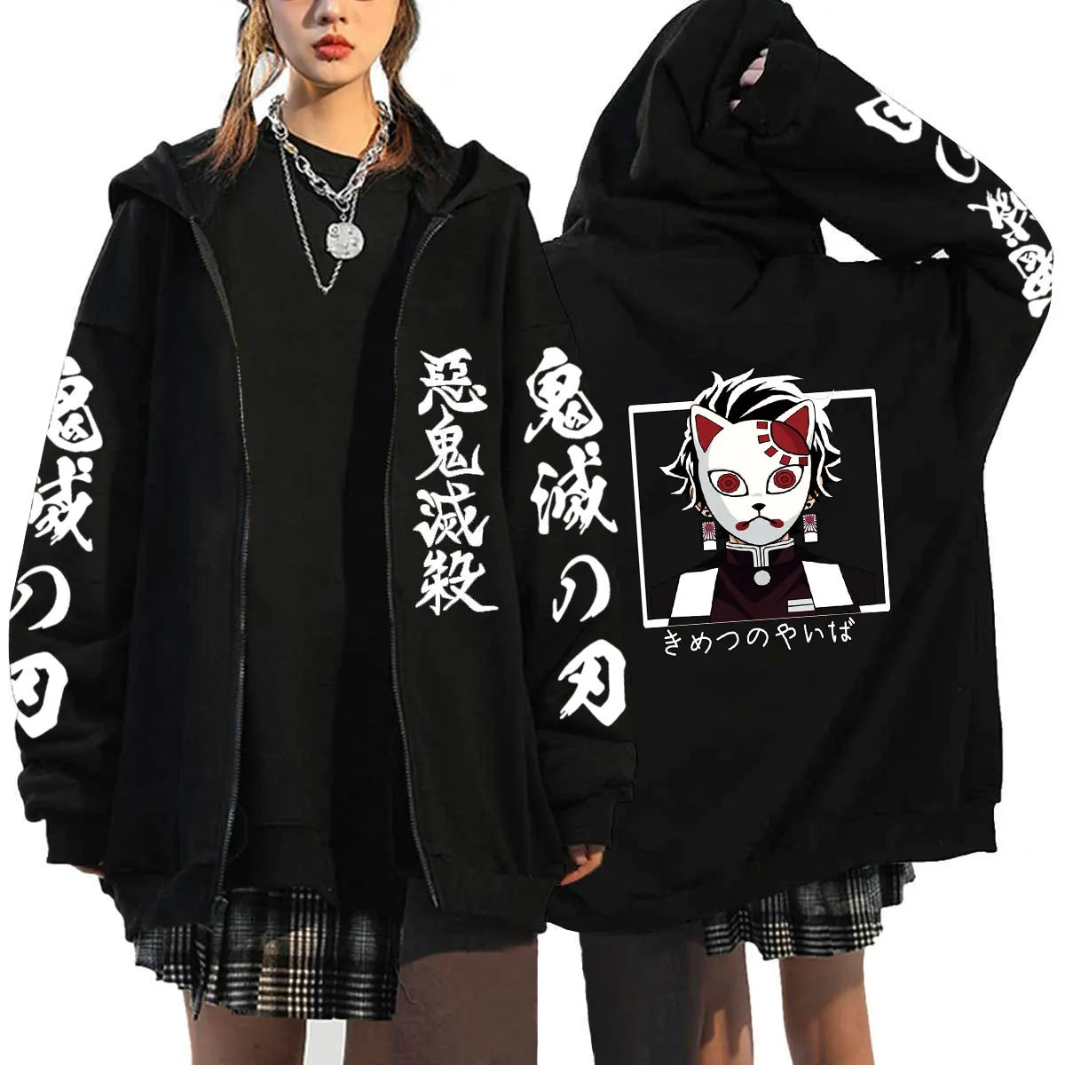 Demon Slayer Zipper Jacket - Jacket