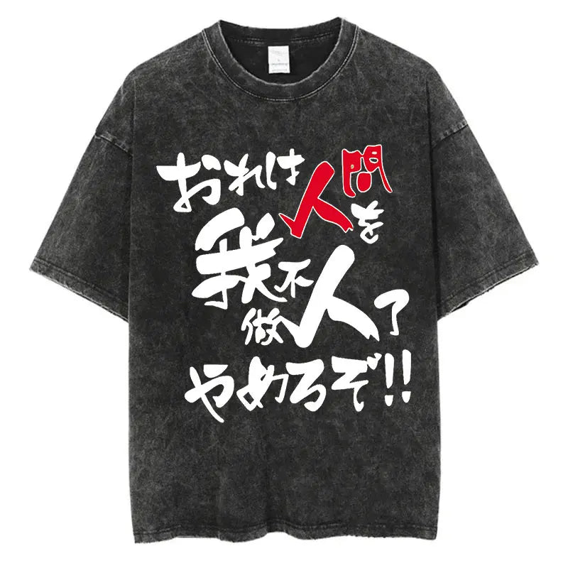 Vintage T-Shirt – Stand Design, JoJo's Bizarre Adventure Eden of Clothes 