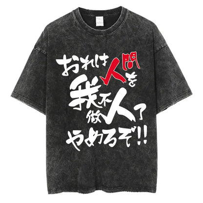 Vintage T-Shirt – Stand Design, JoJo's Bizarre Adventure Eden of Clothes 