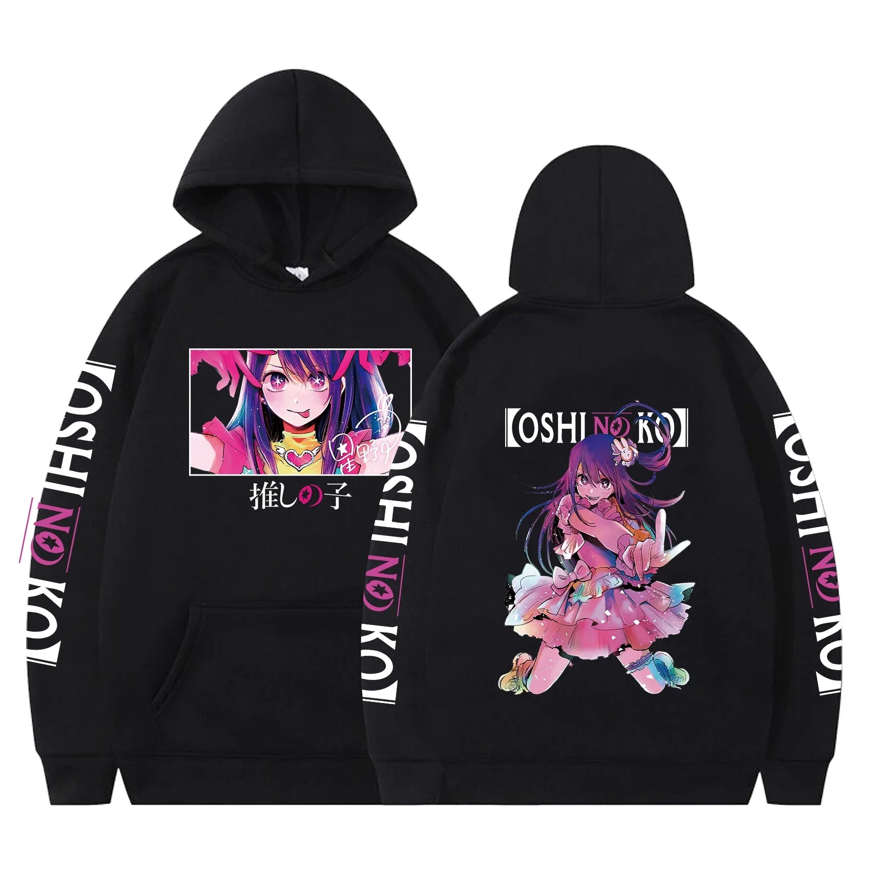 Oshi No Ko Oversized Hoodie Eden of Clothes 