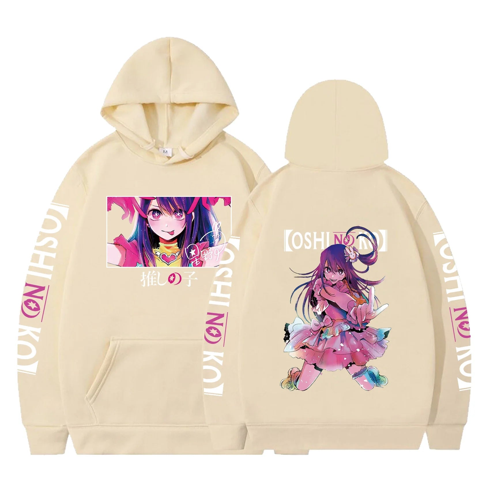 Oshi No Ko Oversized Hoodie Eden of Clothes 