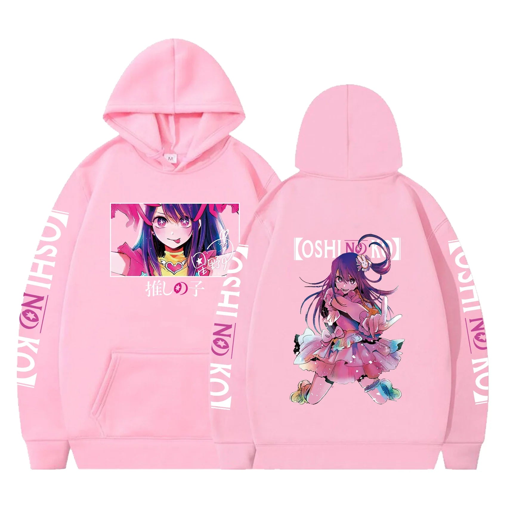Oshi No Ko Oversized Hoodie Eden of Clothes 