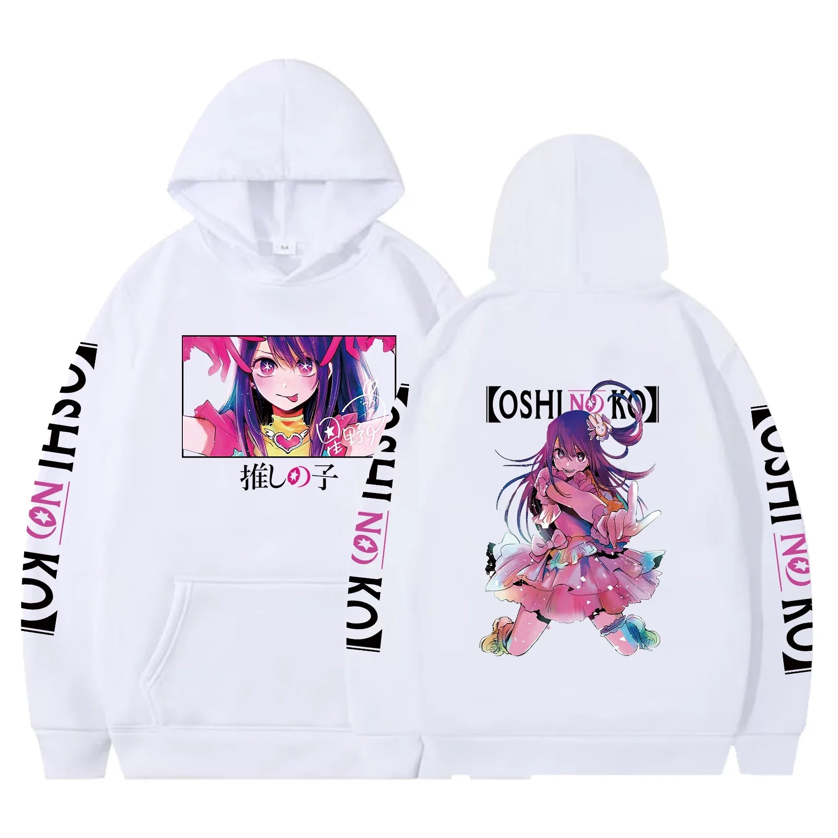 Oshi No Ko Oversized Hoodie Eden of Clothes 