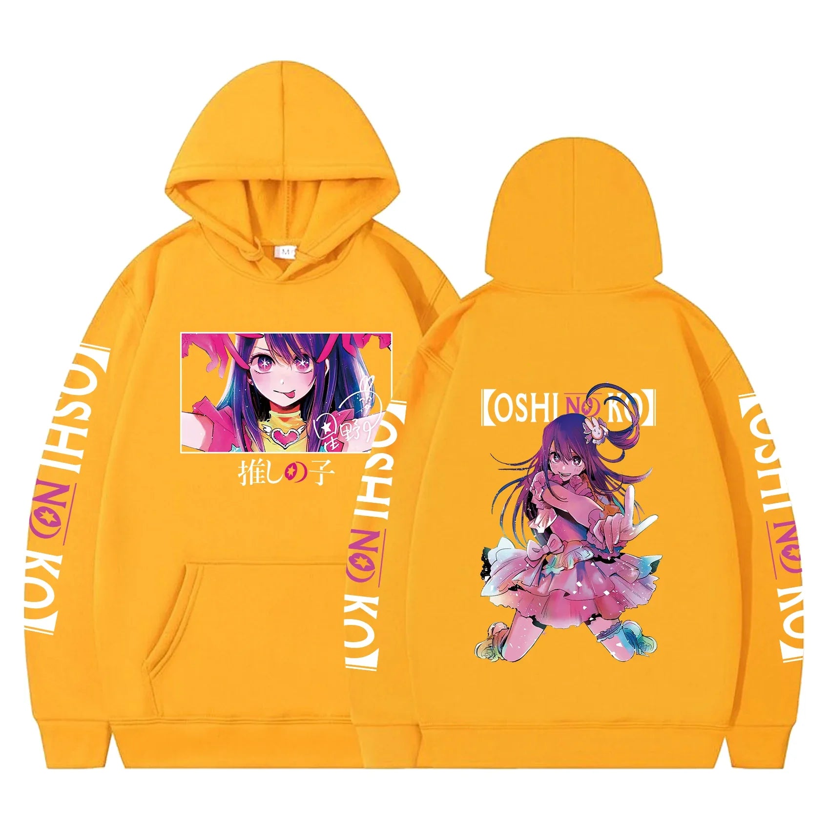 Oshi No Ko Oversized Hoodie Eden of Clothes 