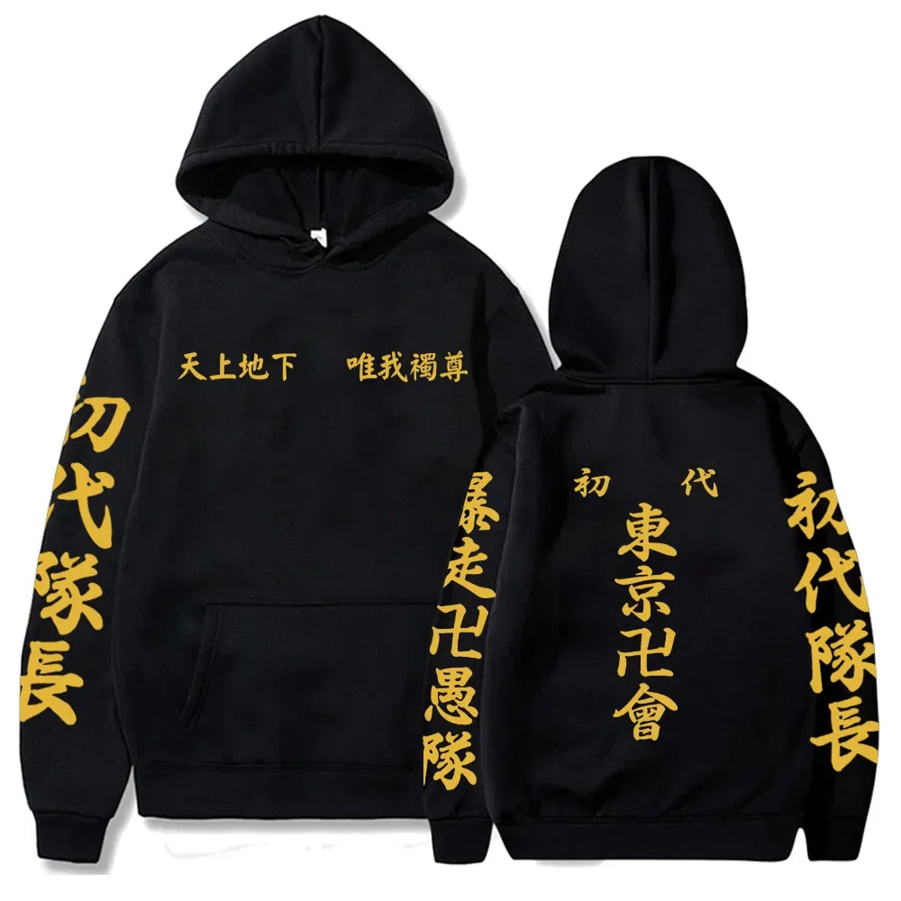 Tokyo Revengers Oversized Hoodie Eden of Clothes 