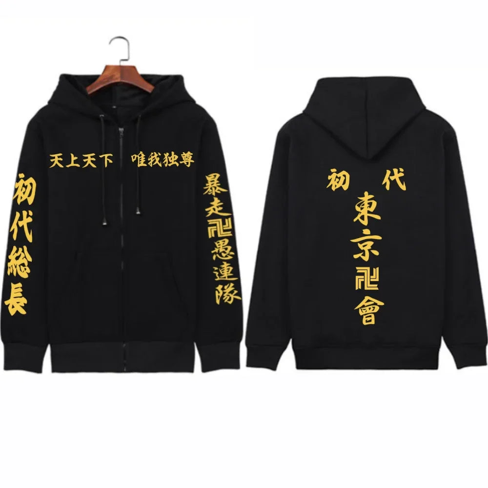 Zipper Jacket – Delinquent Style, Tokyo Revengers Unisex 