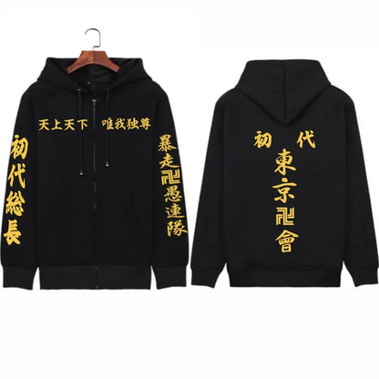 Zipper Jacket – Delinquent Style, Tokyo Revengers Unisex 