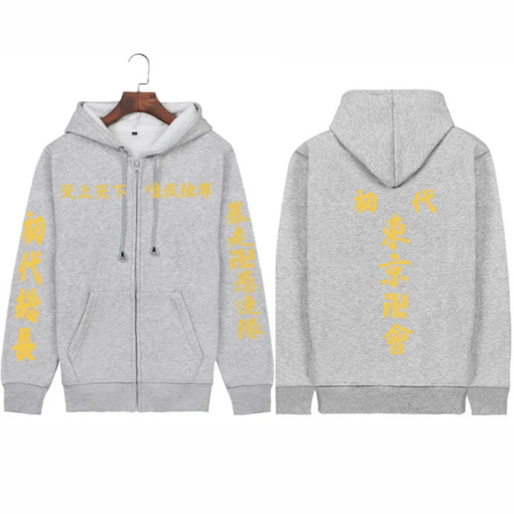 Zipper Jacket – Delinquent Style, Tokyo Revengers Unisex 