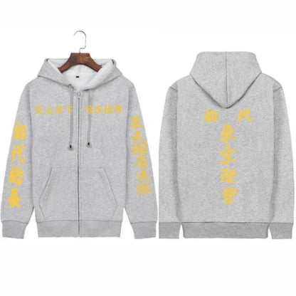 Zipper Jacket – Delinquent Style, Tokyo Revengers Unisex 